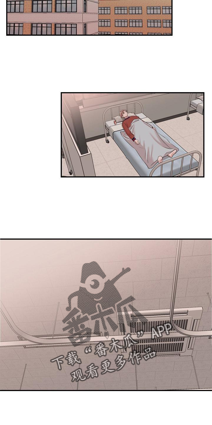 第27章：停职7