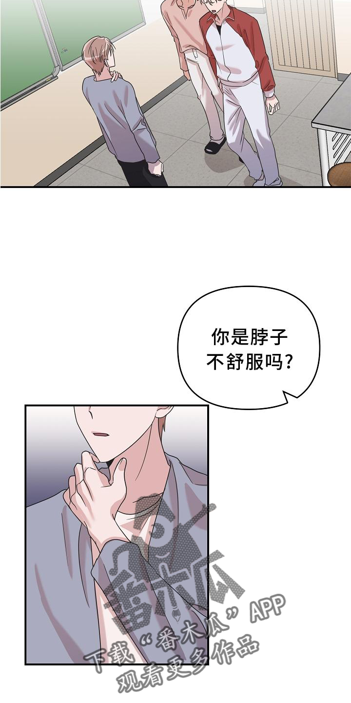 第18章：异样18