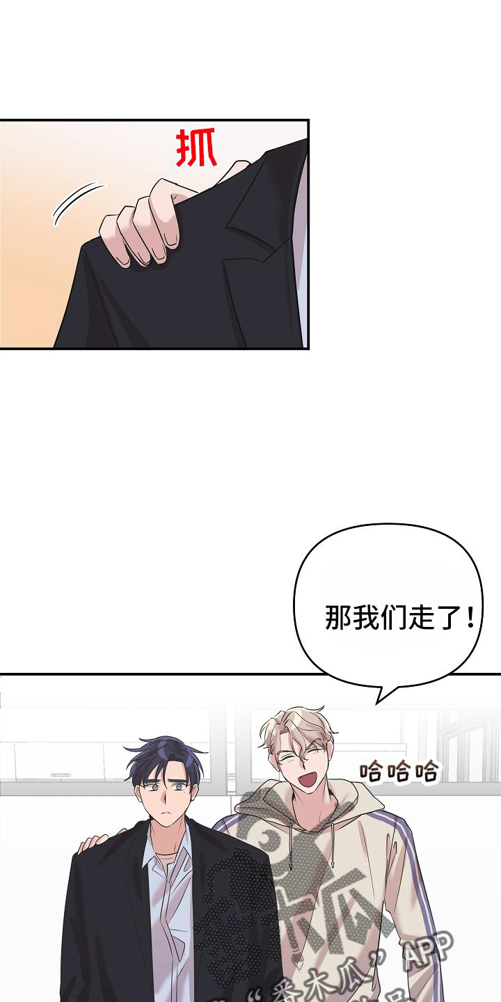 第26章：喂药32