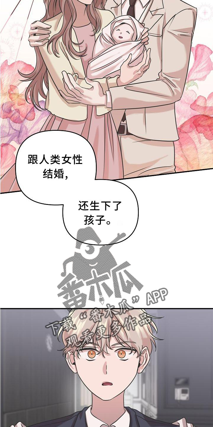 第19章：违背9