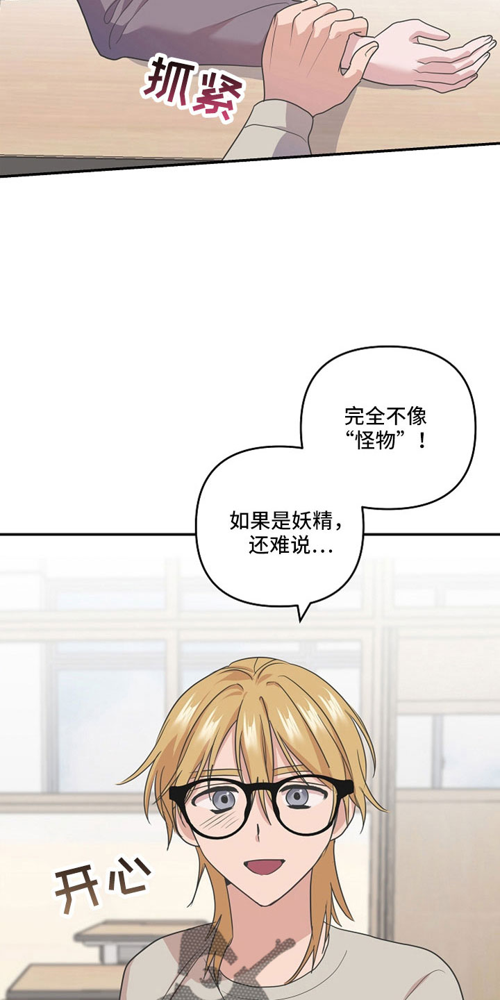 第33章：全部记得6