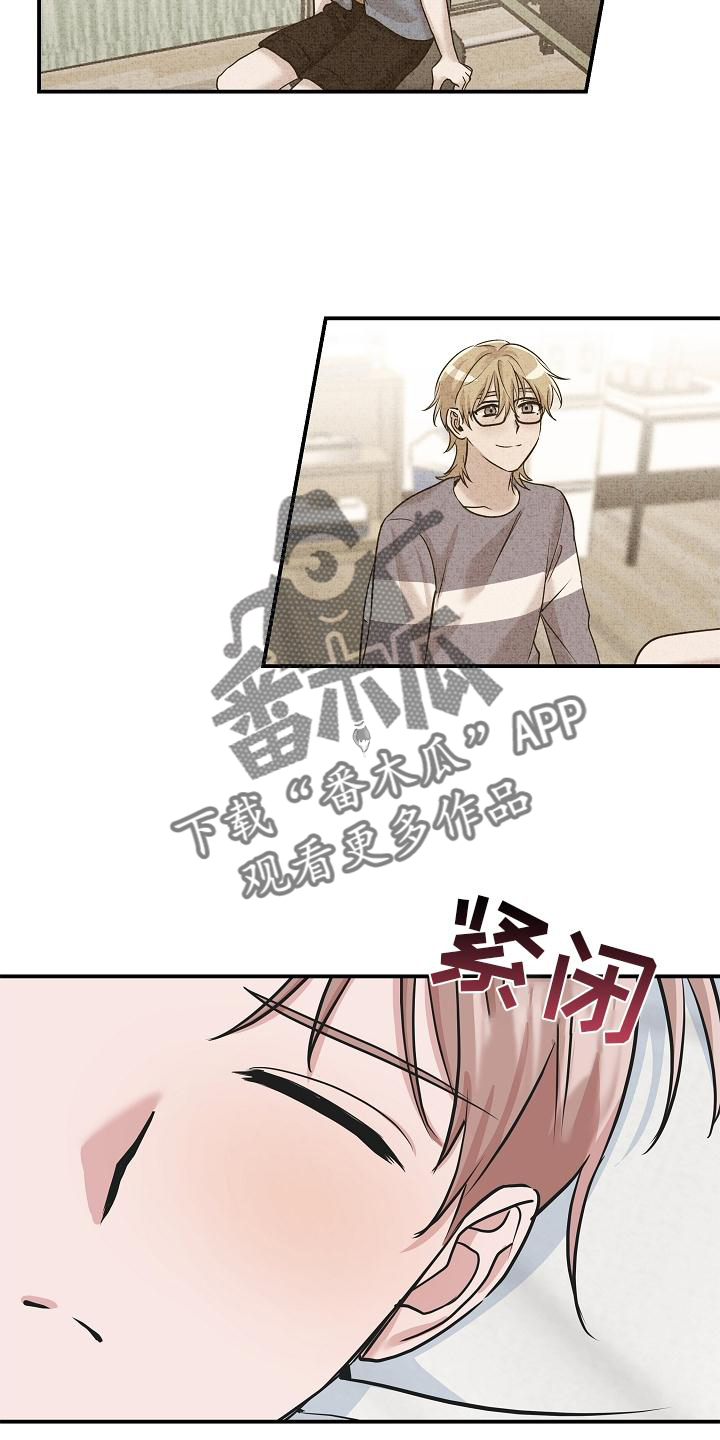 第24章：不愿回忆13