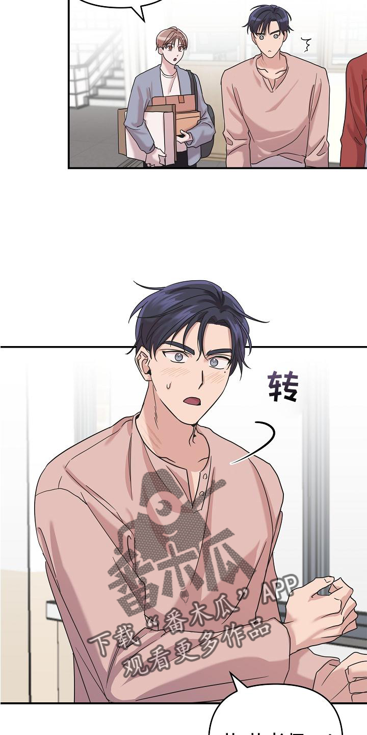 第18章：异样1