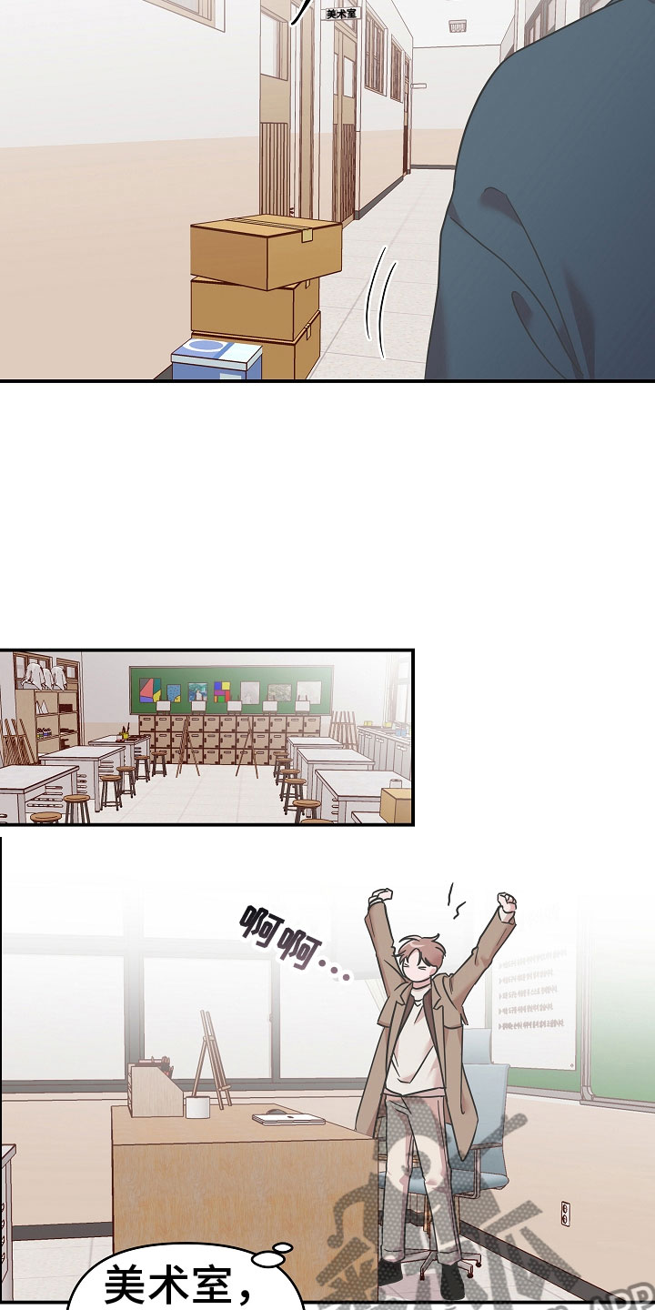 第5章：营养剂13