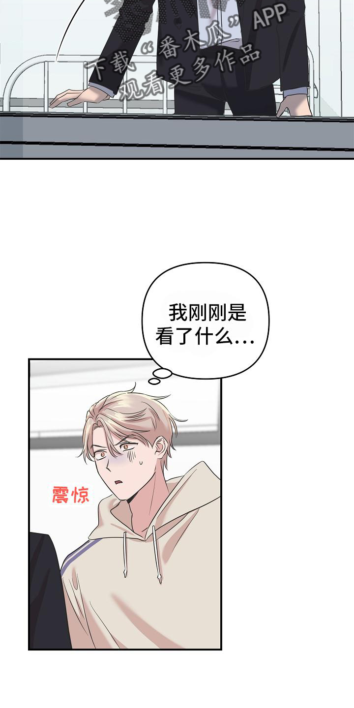 第26章：喂药29