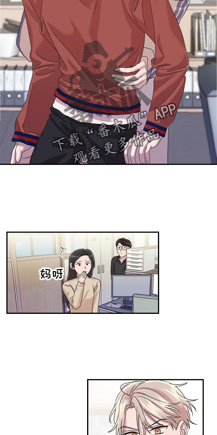 第26章：喂药3
