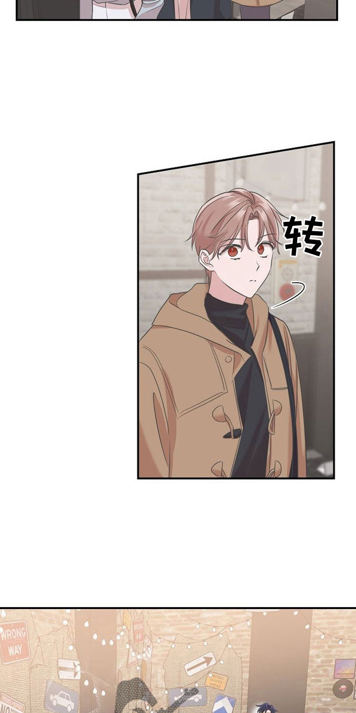 第29章：好神奇5