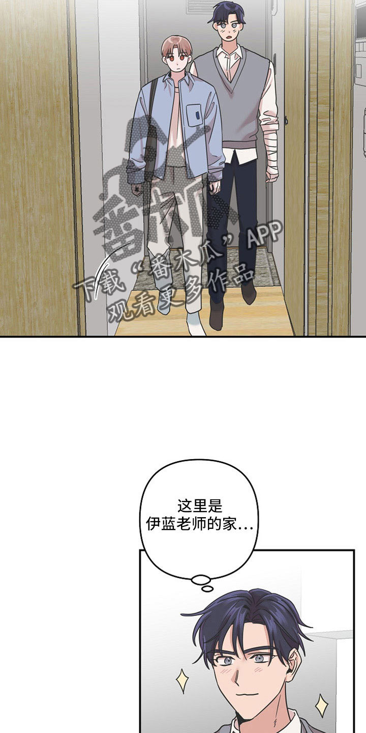 第36章：不想失去两次12