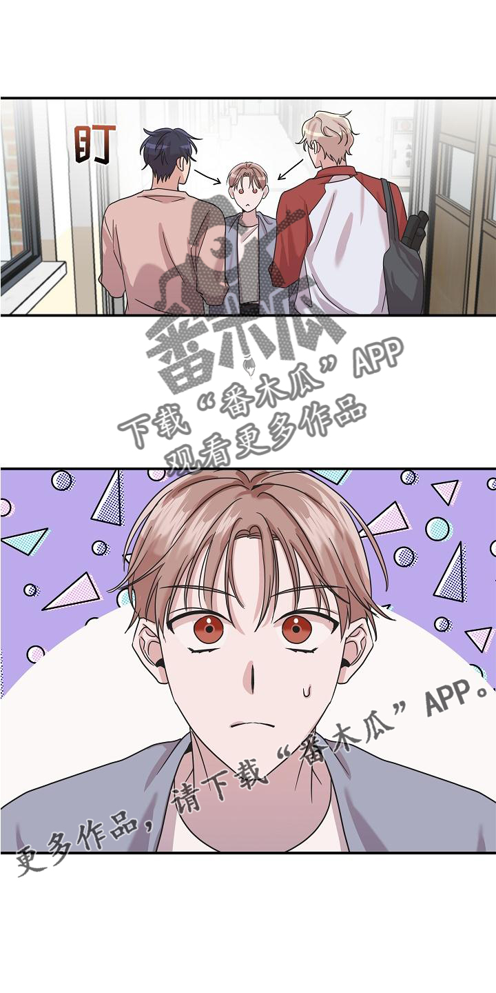 第18章：异样9