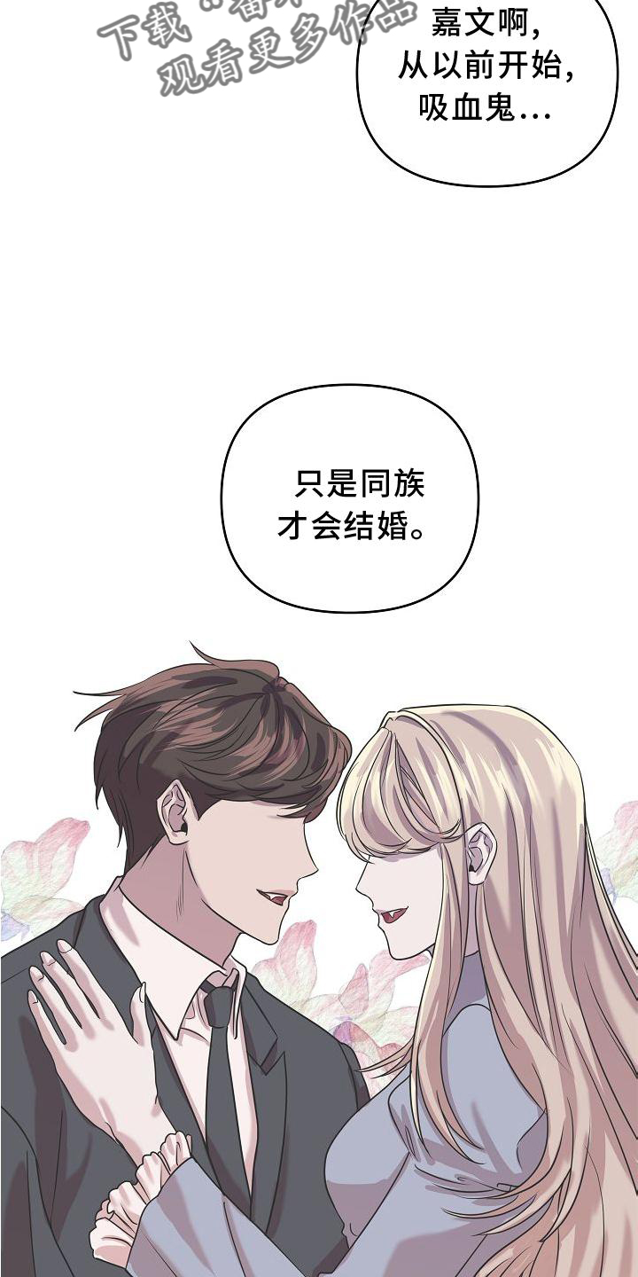 第19章：违背7