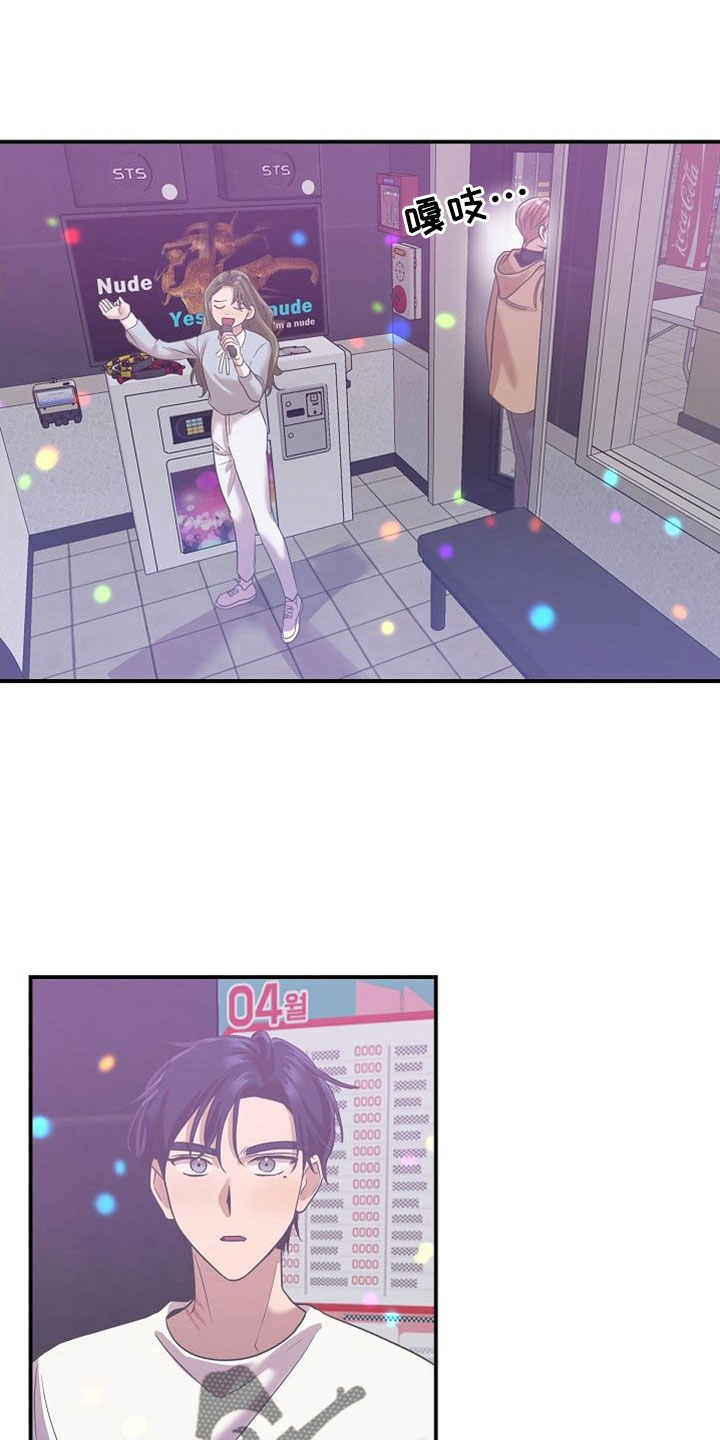 第30章：黑骑士16