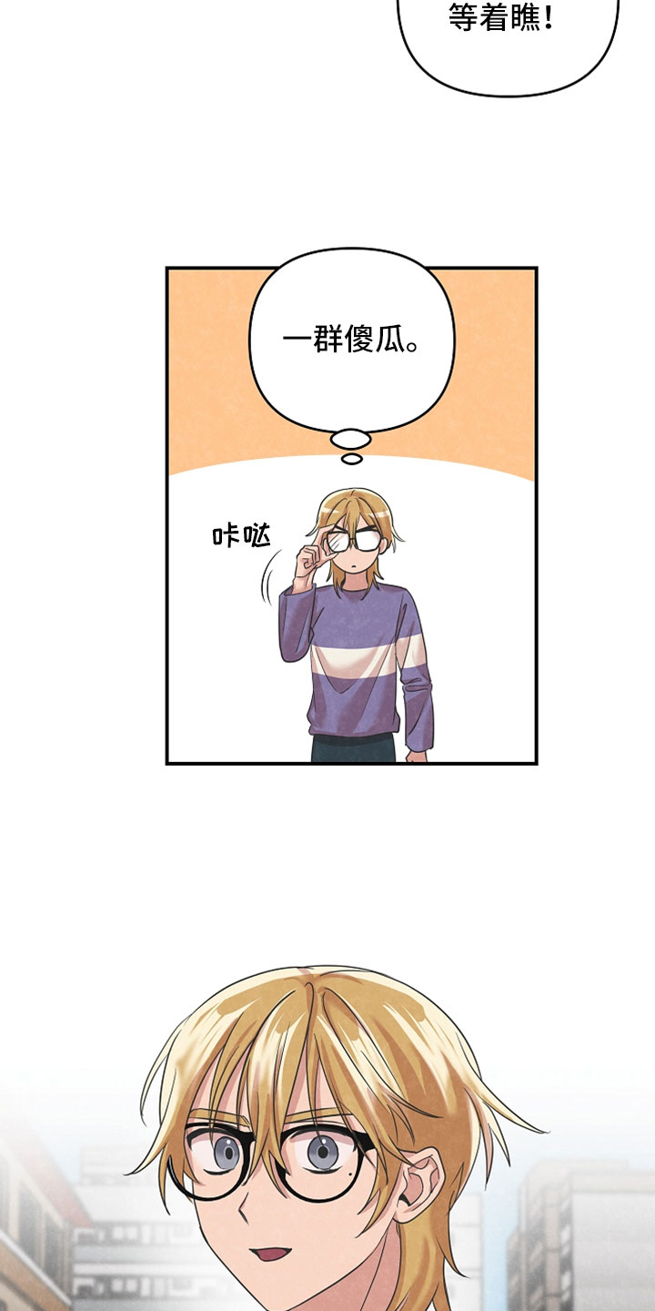 第46章：谢谢你7
