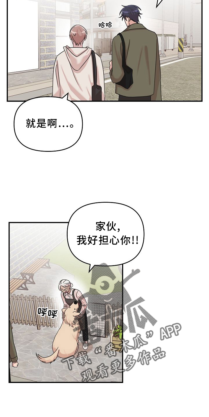 第16章：相似3
