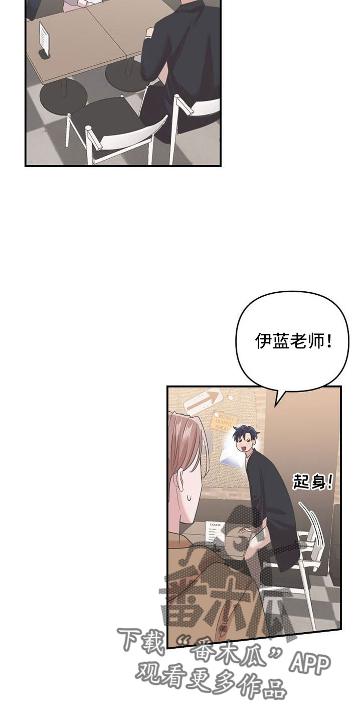 第29章：好神奇8