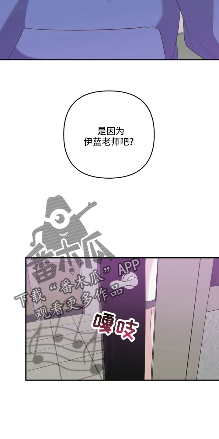 第32章：像怪物4