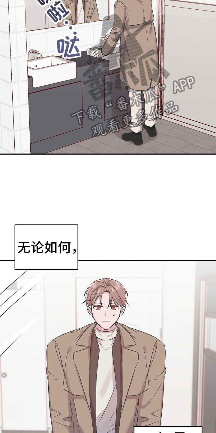 第4章：阴影17