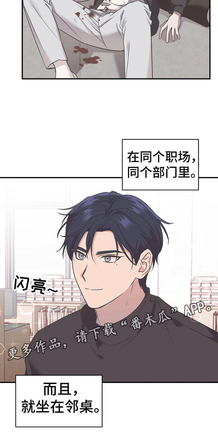 第4章：阴影21