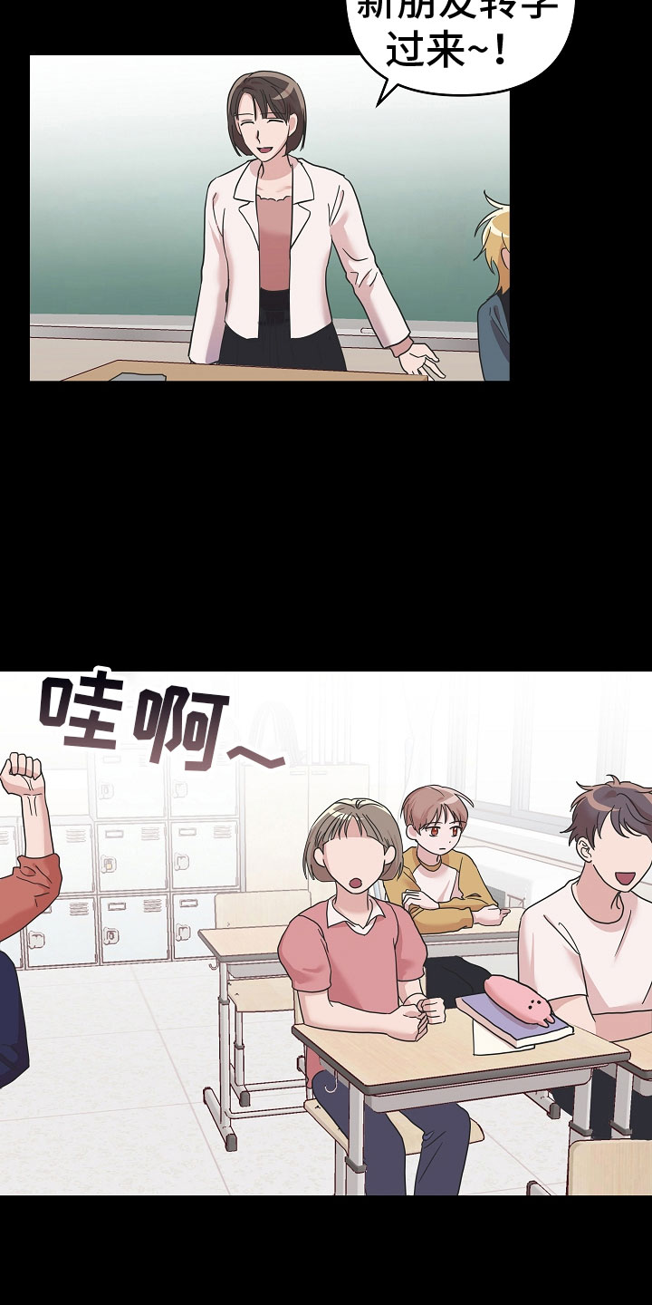 第11章： 好帅1