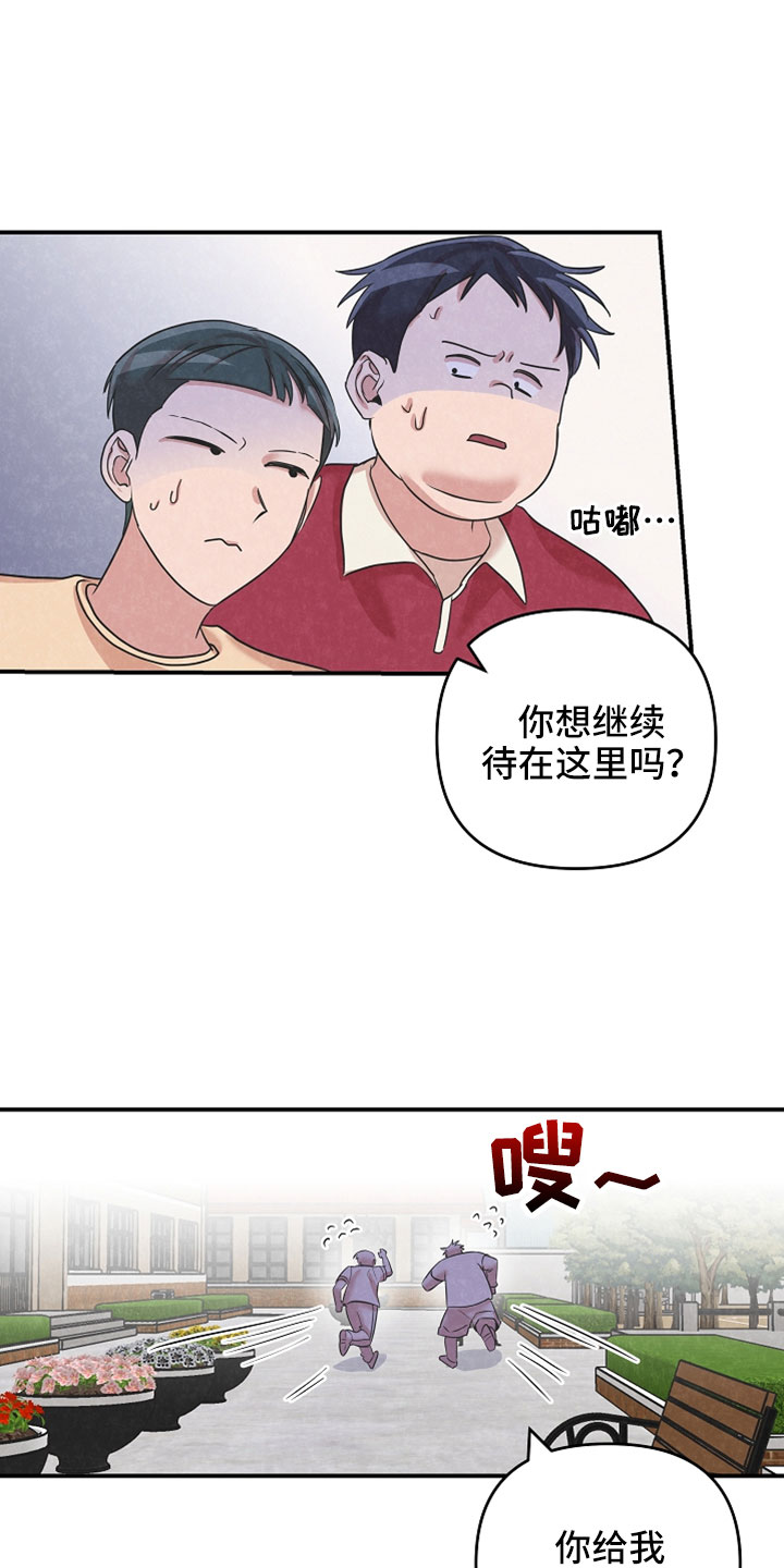 第46章：谢谢你6