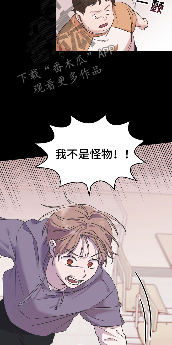 第4章：阴影2