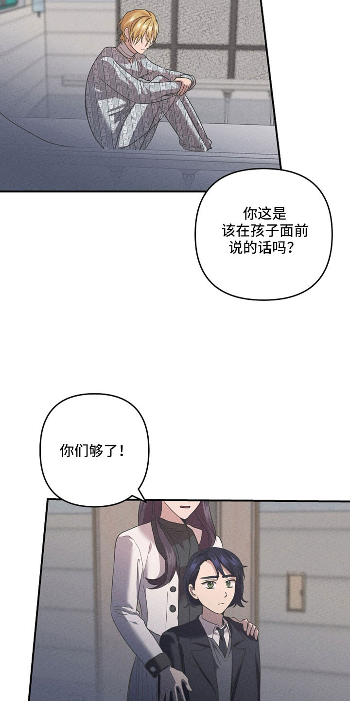 第33章：全部记得13