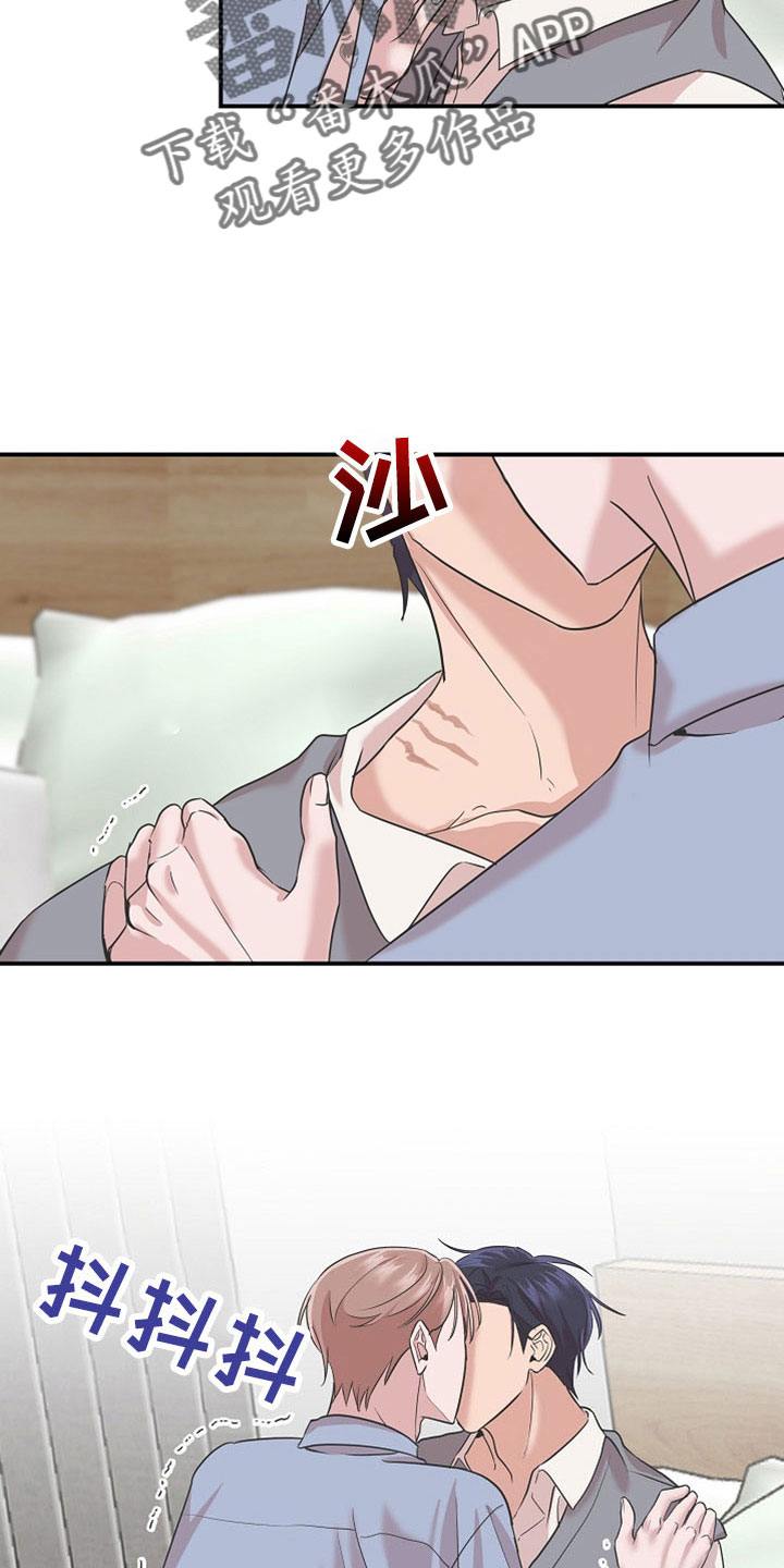 第37章：最后一天吸血鬼12