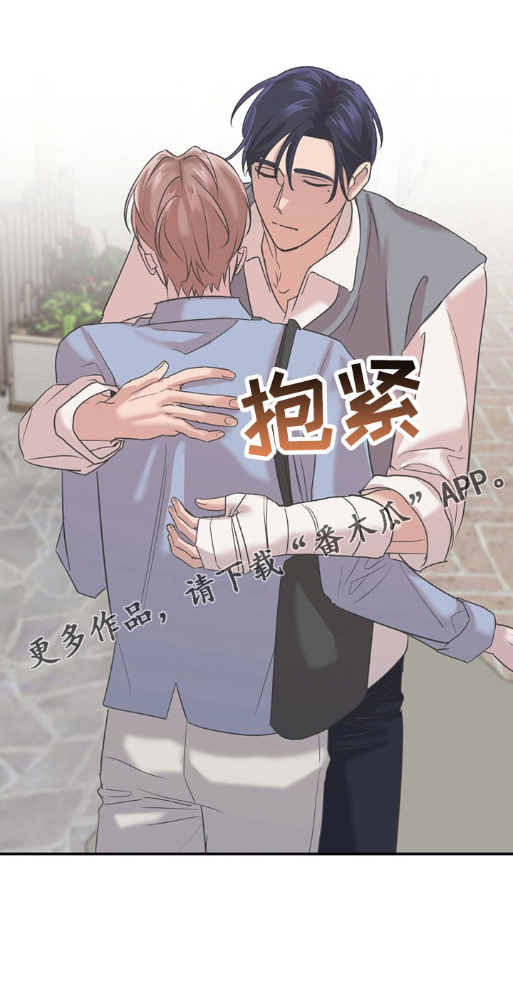 第35章：还好吗15