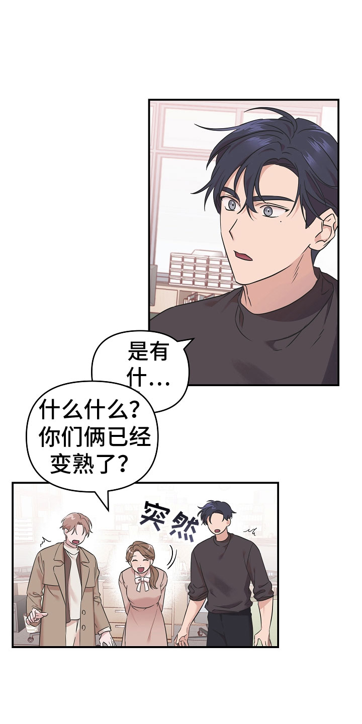 第4章：阴影11