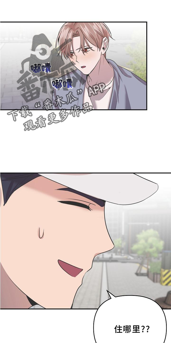 第23章：血4