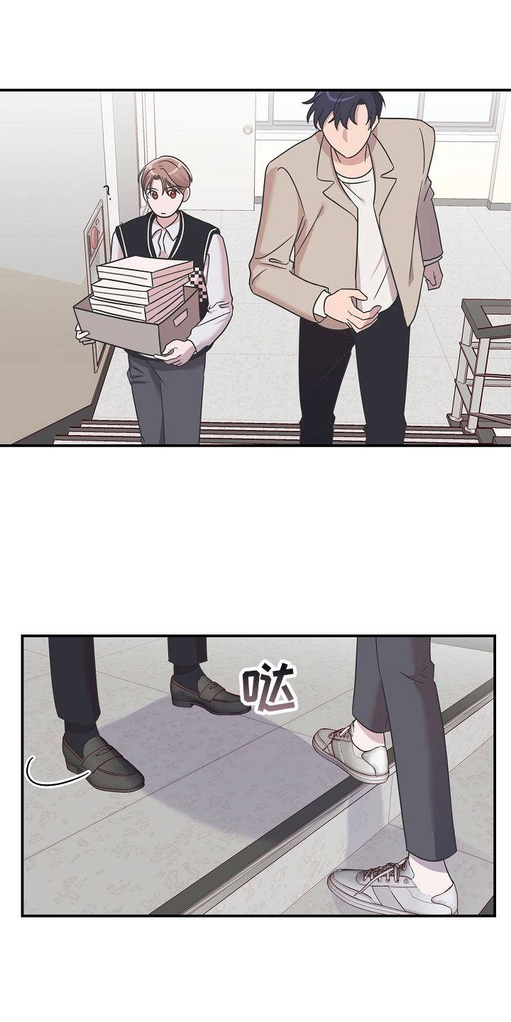 第8章：喜欢上我7