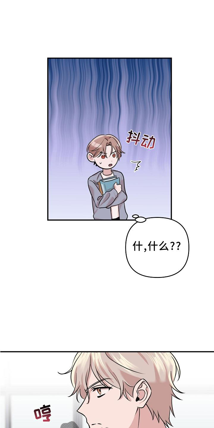 第21章：阴沉8