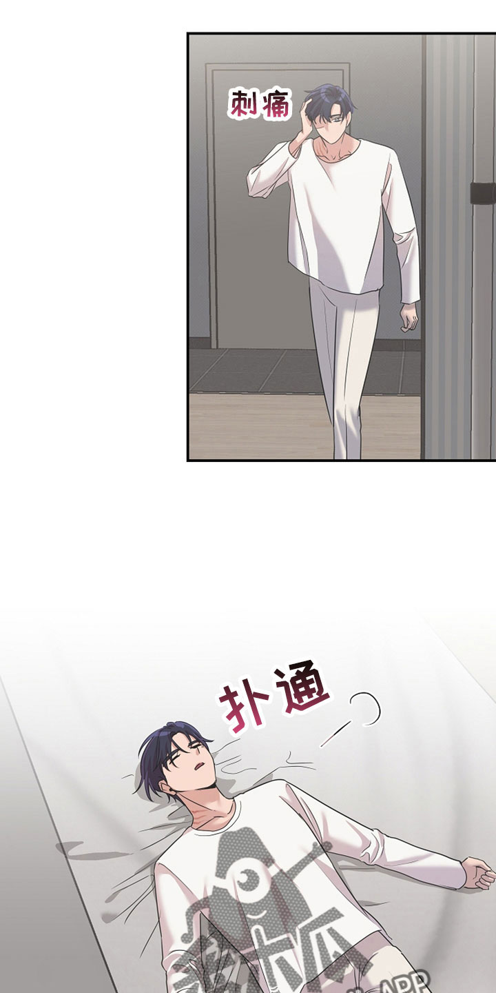 第32章：像怪物12