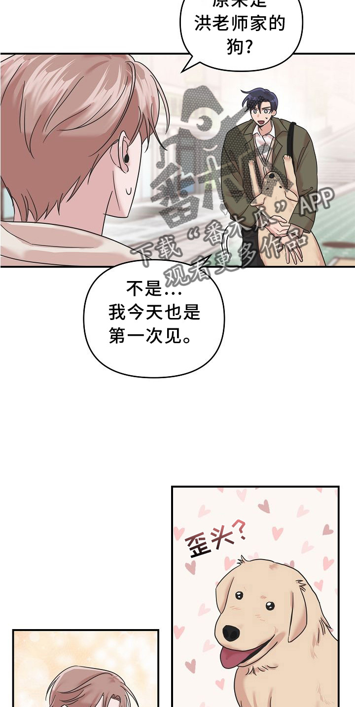第15章：找寻4