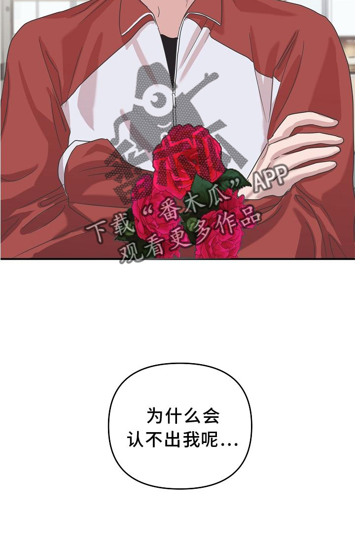 第18章：异样32