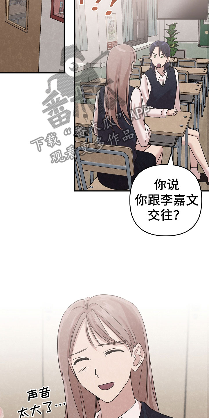 第40章：很开心啊10