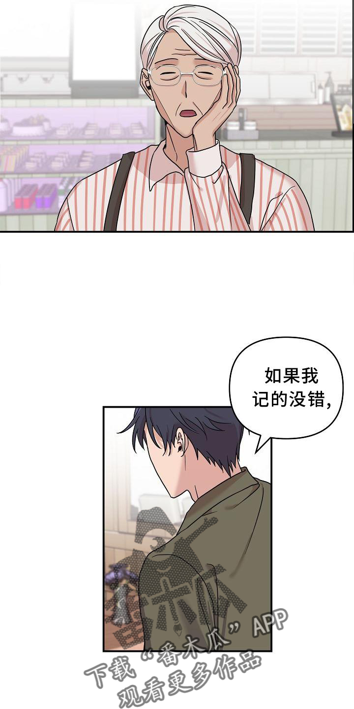 第17章：喜欢1