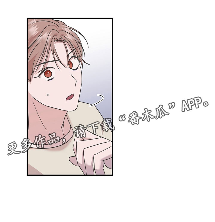 第9章：想起什么16