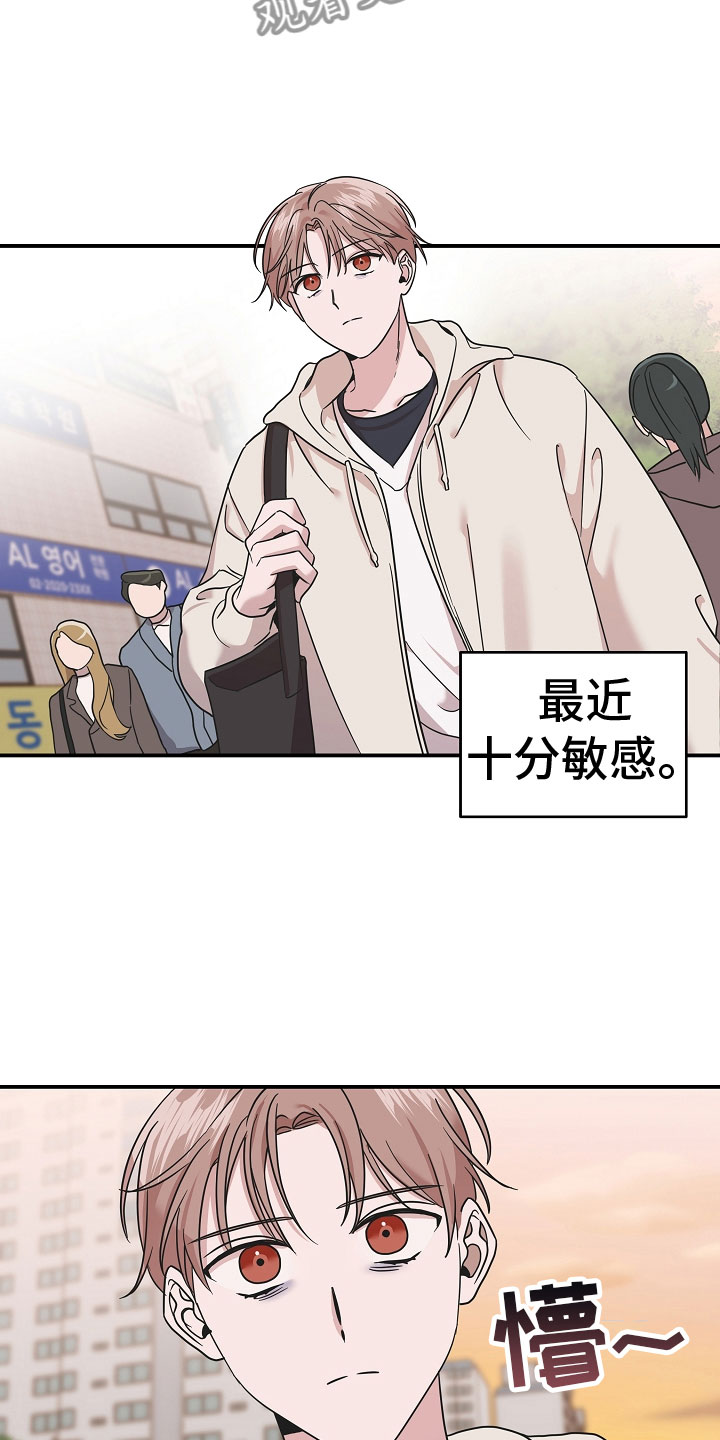 第14章：不会死10