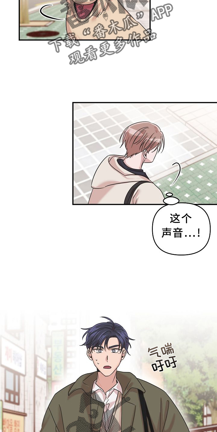 第15章：找寻2
