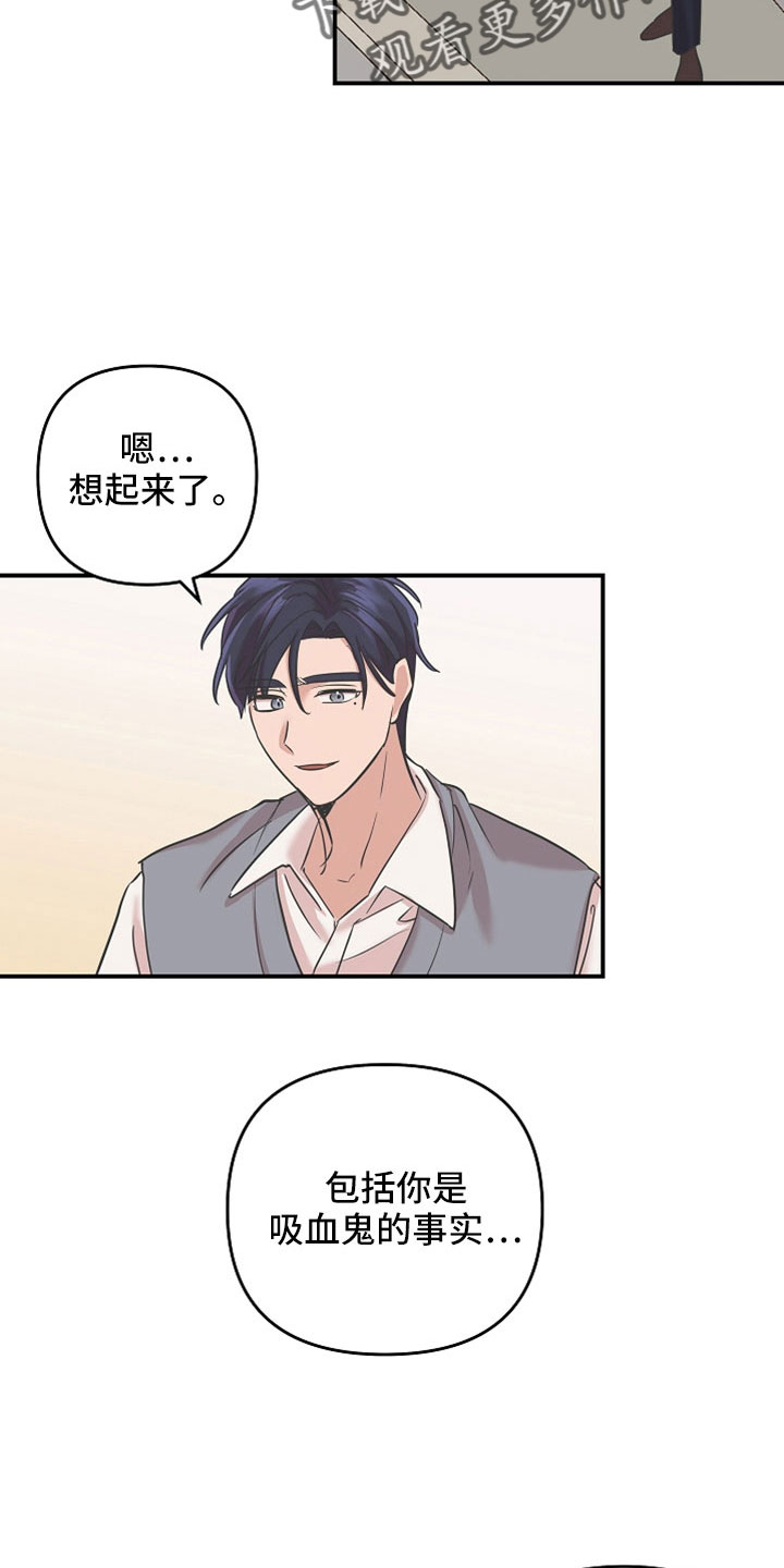 第35章：还好吗11