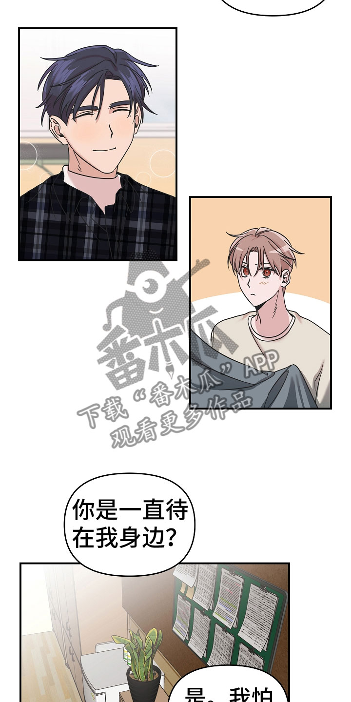 第12章：谢谢18