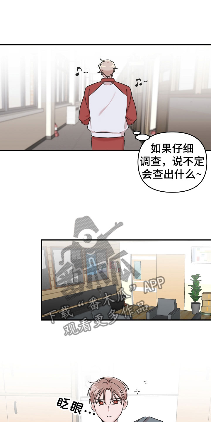 第12章：谢谢13