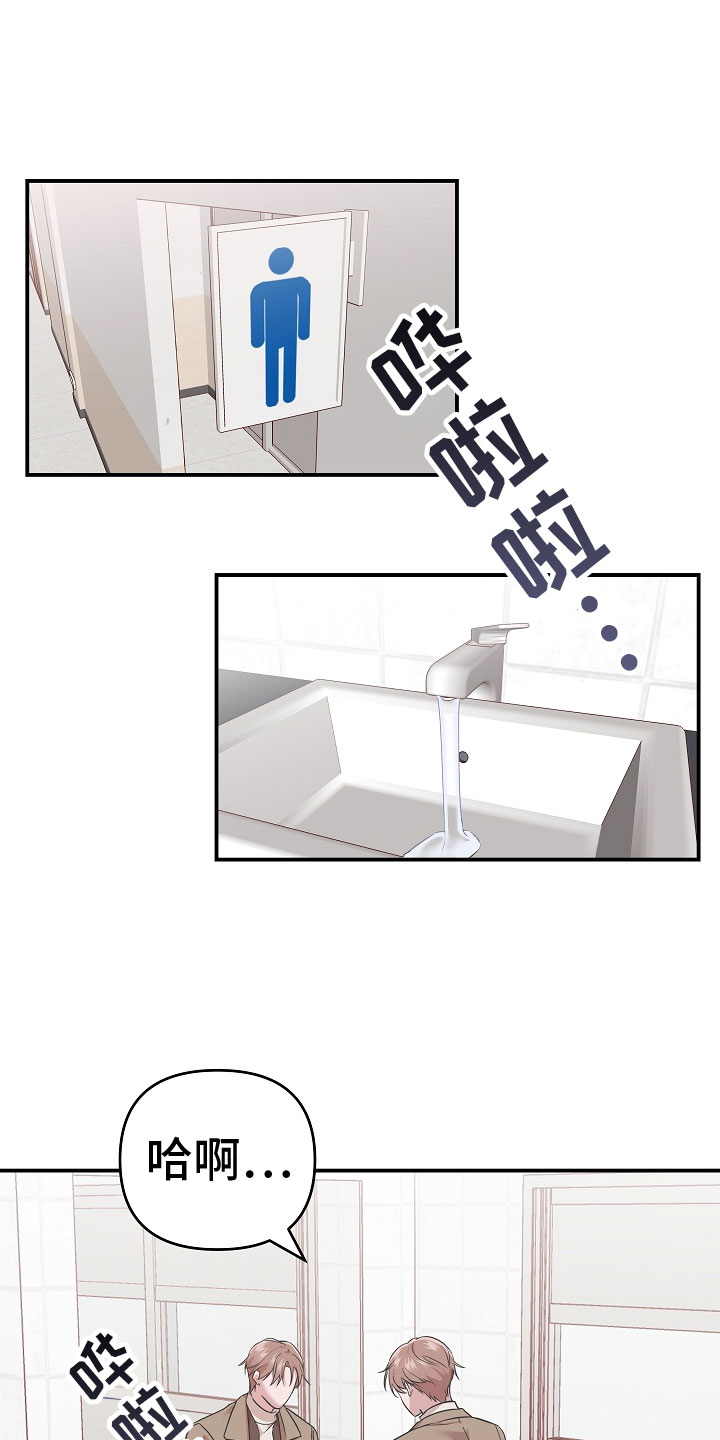 第4章：阴影16