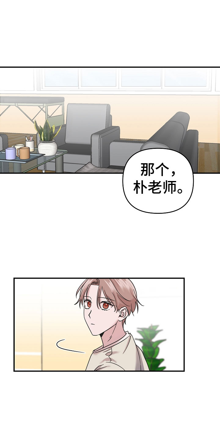 第13章：好可爱4