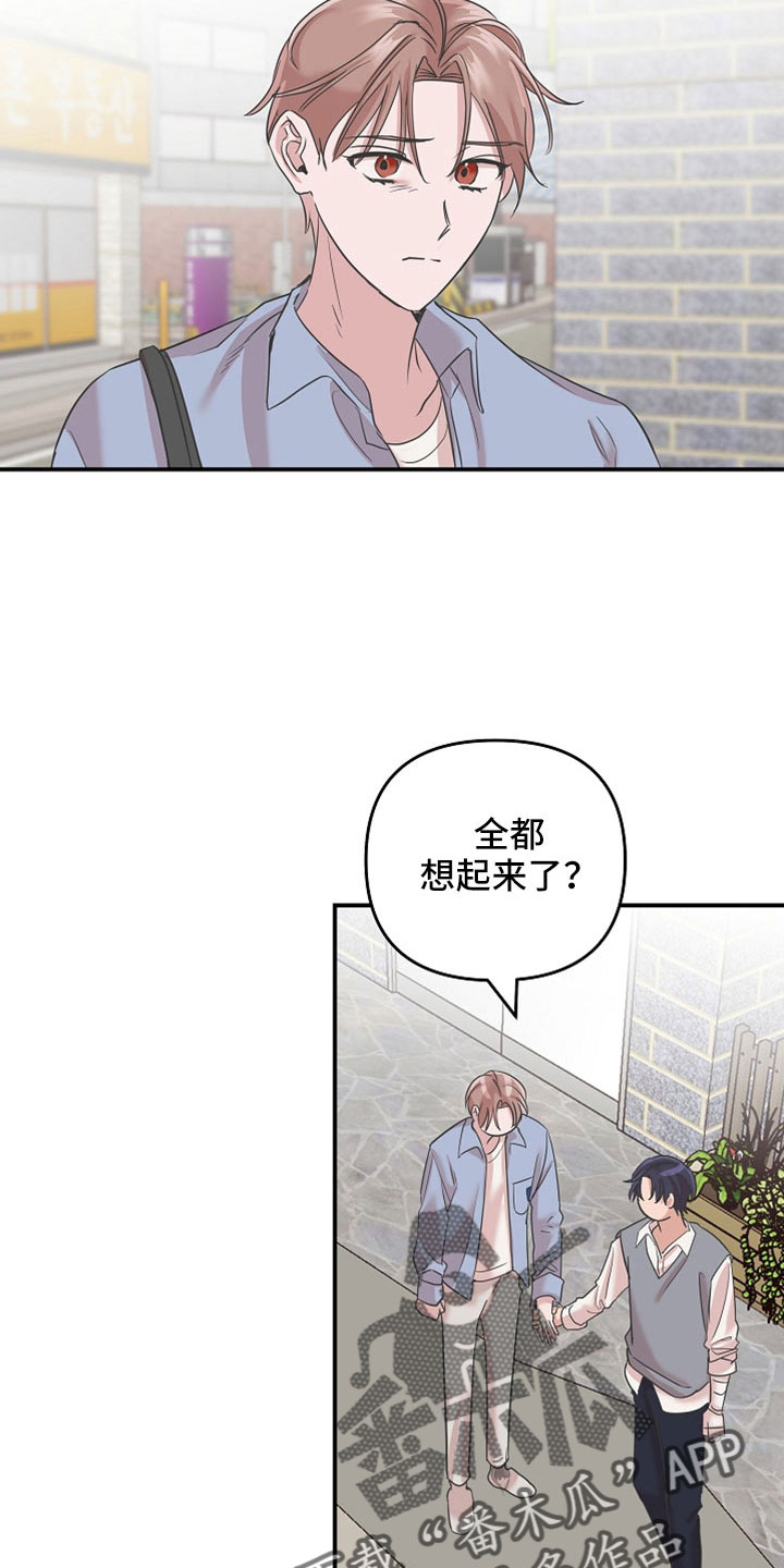 第35章：还好吗10