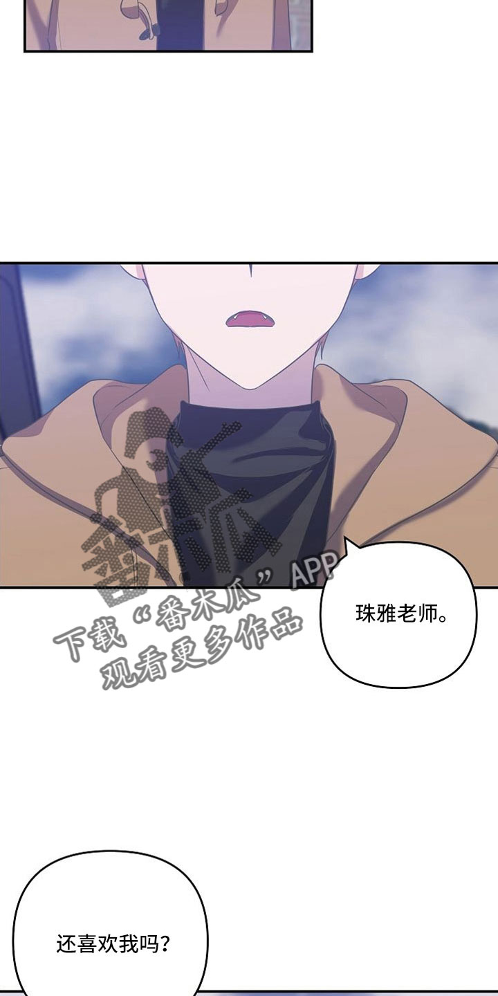 第31章：听到大事5