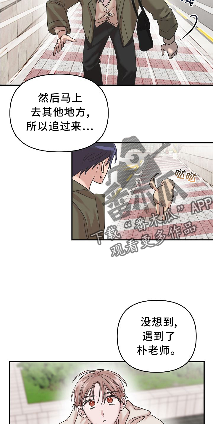 第15章：找寻8