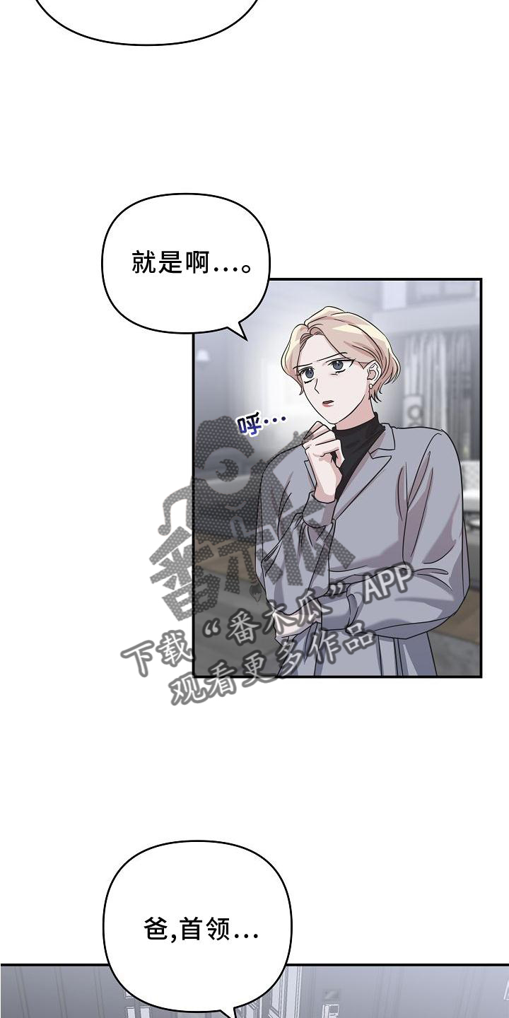 第19章：违背4