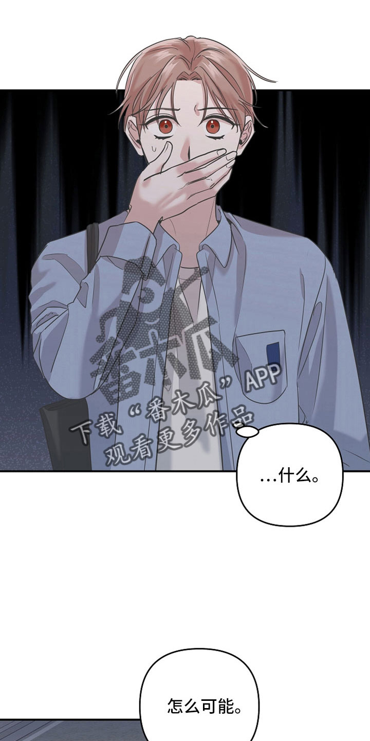 第35章：还好吗6