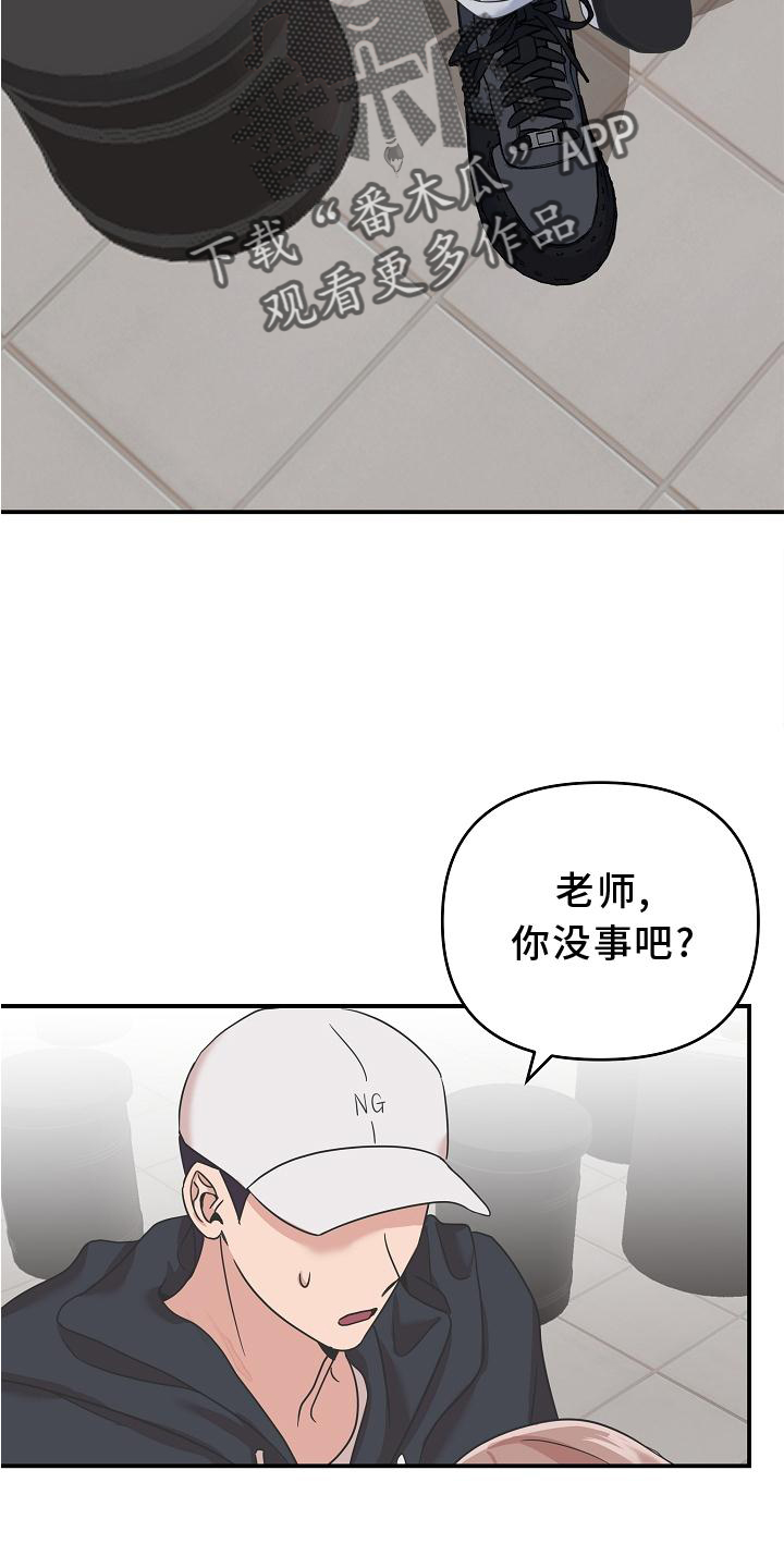 第22章：喝醉21